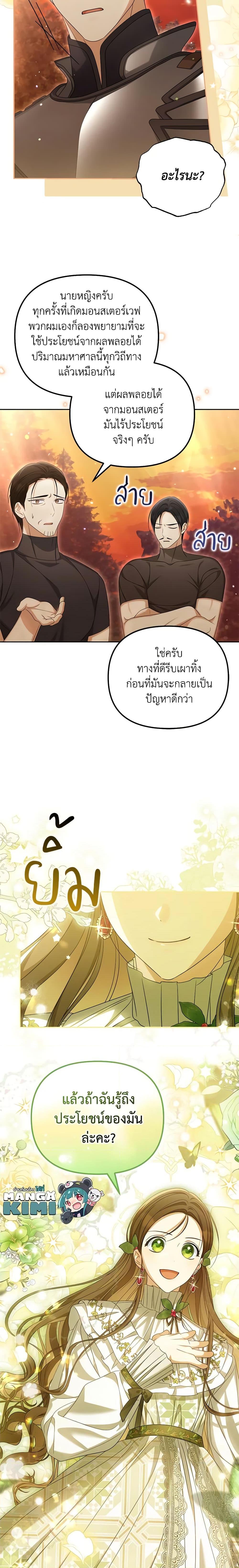 Manga-lc-com อ่านมังงะ อ่านการ์ตูน ออนไลน์ ฟรี Why Are You Obsessed With Your Fake Wife ตอนที่ 1 2 3 4 5 6 7 8 9 10 11 12 13 14 ฟรี ไม่มีโฆษณา Manga-lc - อ่าน มังงะ อ่าน การ์ตูน ออนไลน์ อ่านมังงะ ฟรี