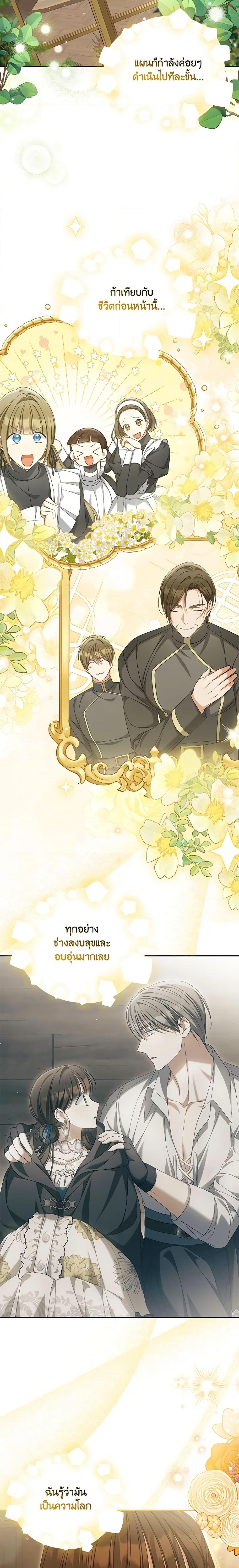 Manga-lc-com อ่านมังงะ อ่านการ์ตูน ออนไลน์ ฟรี Why Are You Obsessed With Your Fake Wife ตอนที่ 1 2 3 4 5 6 7 8 9 10 11 12 13 14 ฟรี ไม่มีโฆษณา Manga-lc - อ่าน มังงะ อ่าน การ์ตูน ออนไลน์ อ่านมังงะ ฟรี