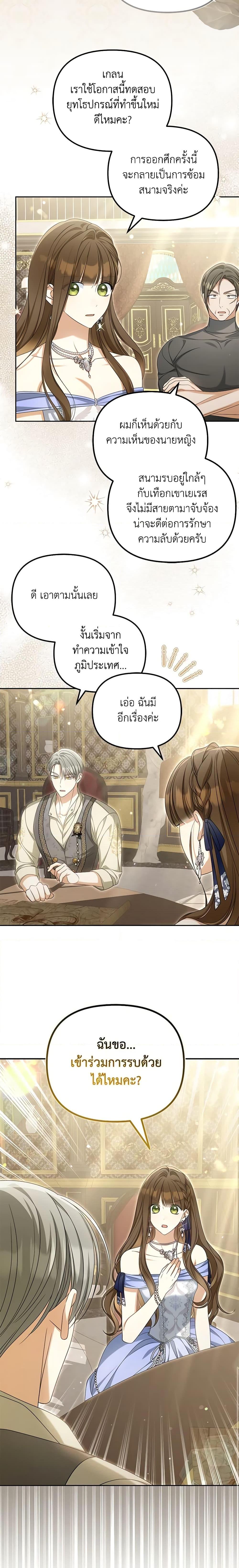 Manga-lc-com อ่านมังงะ อ่านการ์ตูน ออนไลน์ ฟรี Why Are You Obsessed With Your Fake Wife ตอนที่ 1 2 3 4 5 6 7 8 9 10 11 12 13 14 ฟรี ไม่มีโฆษณา Manga-lc - อ่าน มังงะ อ่าน การ์ตูน ออนไลน์ อ่านมังงะ ฟรี