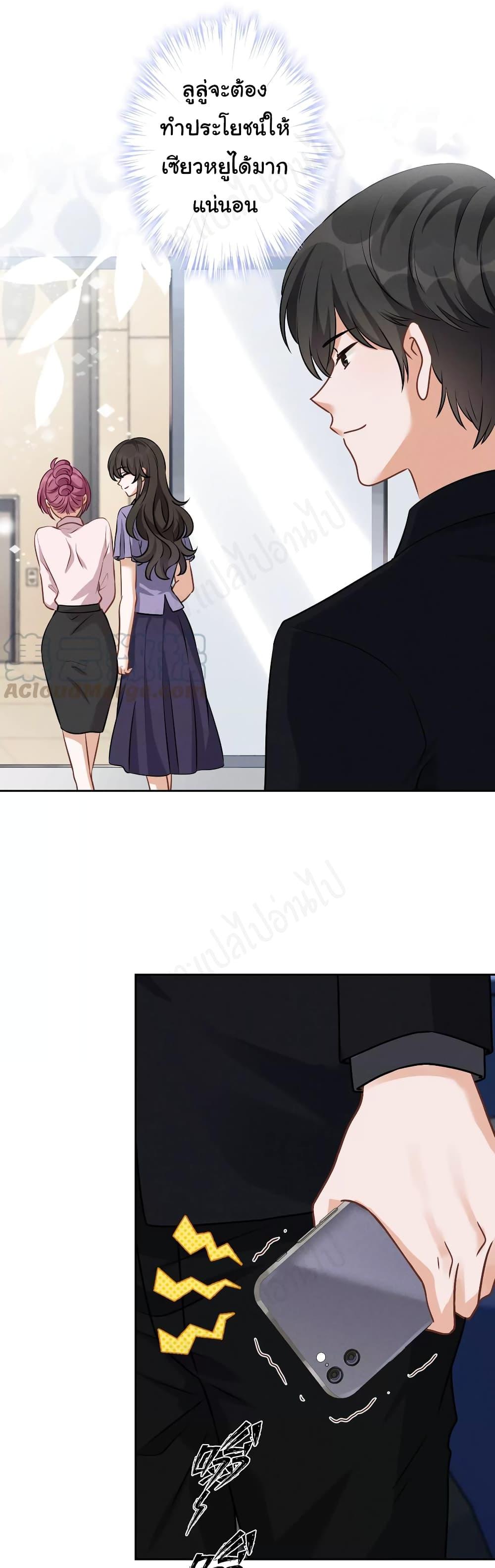 Manga-lc-com อ่านมังงะ อ่านการ์ตูน ออนไลน์ ฟรี Lu Feng is the Best Son-in-law ตอนที่ 1 2 3 4 5 6 7 8 9 10 11 12 13 14 ฟรี ไม่มีโฆษณา Manga-lc - อ่าน มังงะ อ่าน การ์ตูน ออนไลน์ อ่านมังงะ ฟรี