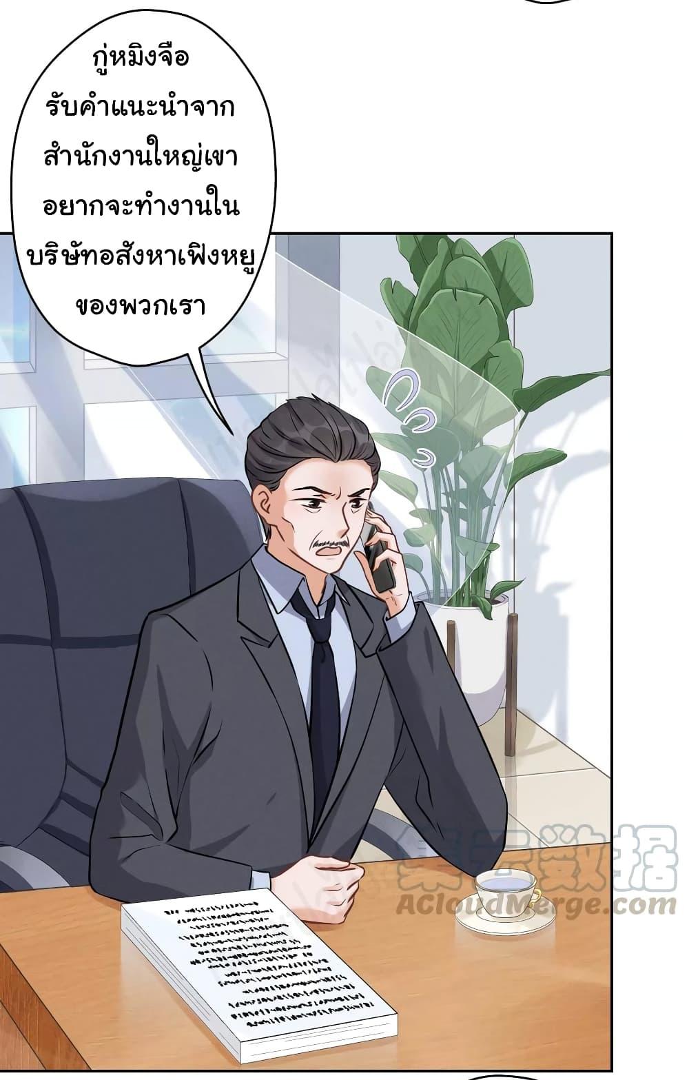 Manga-lc-com อ่านมังงะ อ่านการ์ตูน ออนไลน์ ฟรี Lu Feng is the Best Son-in-law ตอนที่ 1 2 3 4 5 6 7 8 9 10 11 12 13 14 ฟรี ไม่มีโฆษณา Manga-lc - อ่าน มังงะ อ่าน การ์ตูน ออนไลน์ อ่านมังงะ ฟรี