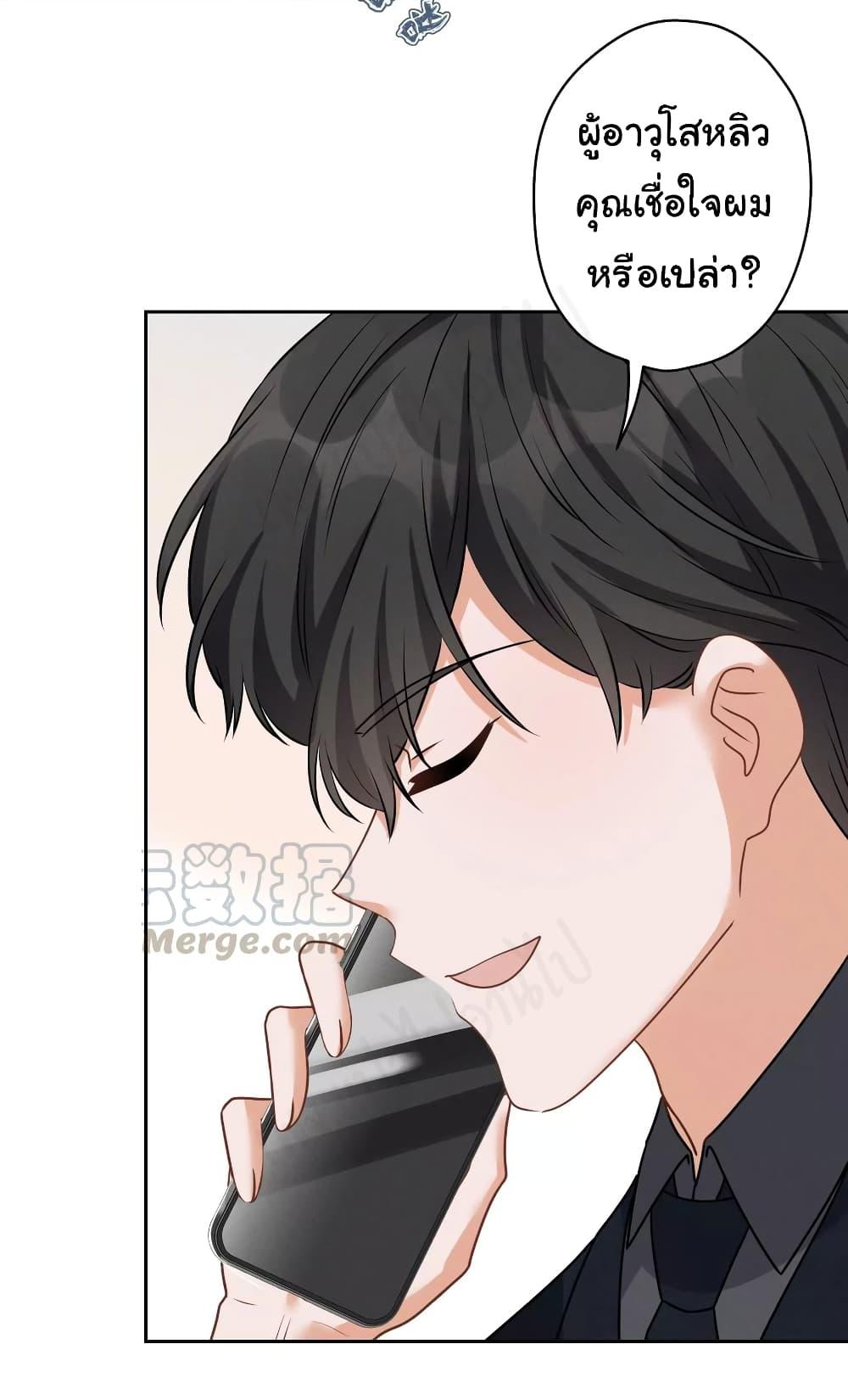Manga-lc-com อ่านมังงะ อ่านการ์ตูน ออนไลน์ ฟรี Lu Feng is the Best Son-in-law ตอนที่ 1 2 3 4 5 6 7 8 9 10 11 12 13 14 ฟรี ไม่มีโฆษณา Manga-lc - อ่าน มังงะ อ่าน การ์ตูน ออนไลน์ อ่านมังงะ ฟรี