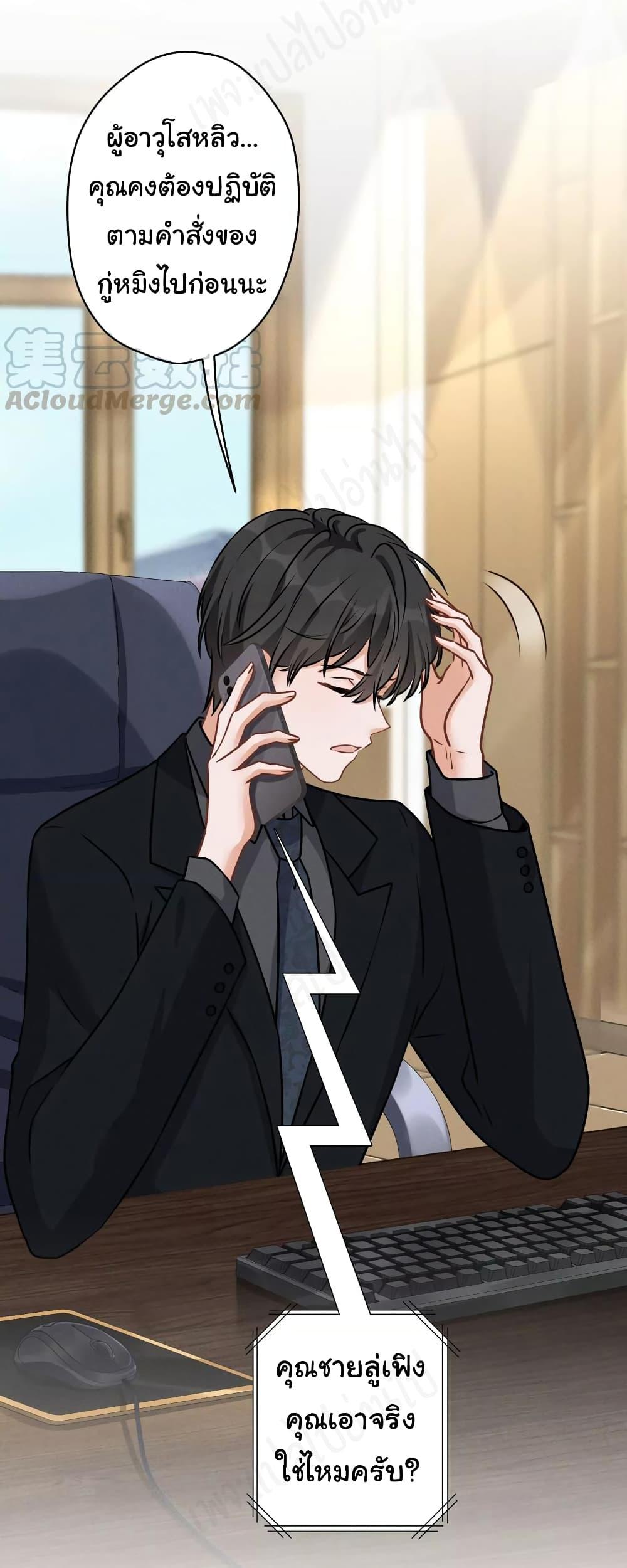 Manga-lc-com อ่านมังงะ อ่านการ์ตูน ออนไลน์ ฟรี Lu Feng is the Best Son-in-law ตอนที่ 1 2 3 4 5 6 7 8 9 10 11 12 13 14 ฟรี ไม่มีโฆษณา Manga-lc - อ่าน มังงะ อ่าน การ์ตูน ออนไลน์ อ่านมังงะ ฟรี