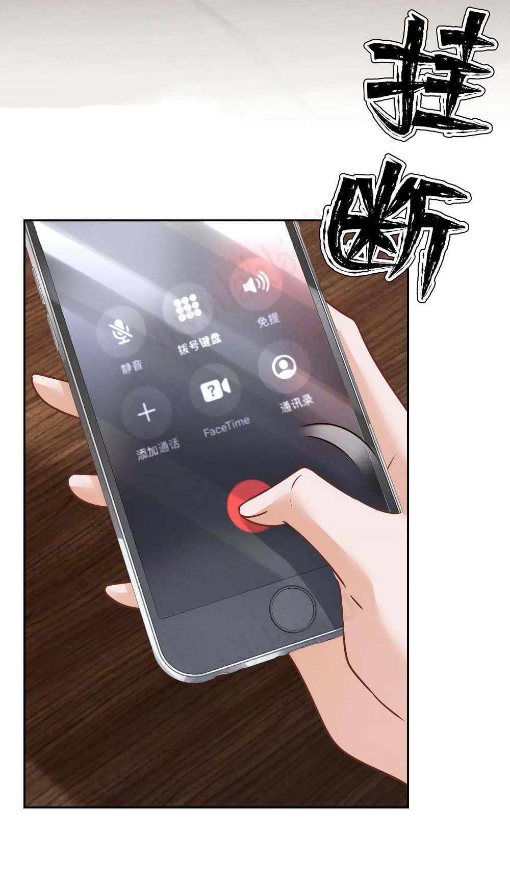 Manga-lc-com อ่านมังงะ อ่านการ์ตูน ออนไลน์ ฟรี Lu Feng is the Best Son-in-law ตอนที่ 1 2 3 4 5 6 7 8 9 10 11 12 13 14 ฟรี ไม่มีโฆษณา Manga-lc - อ่าน มังงะ อ่าน การ์ตูน ออนไลน์ อ่านมังงะ ฟรี