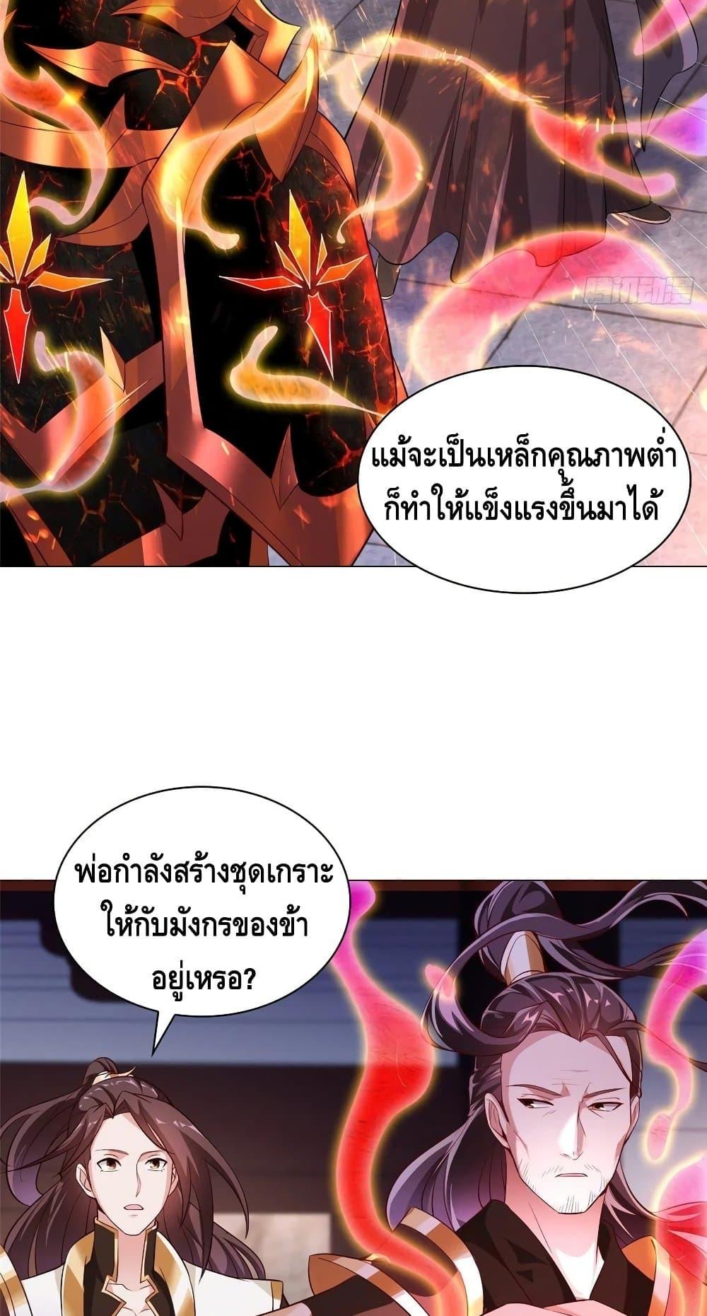 Manga-lc-com อ่านมังงะ อ่านการ์ตูน ออนไลน์ ฟรี DragonShepherd ตอนที่ 1 2 3 4 5 6 7 8 9 10 11 12 13 14 ฟรี ไม่มีโฆษณา Manga-lc - อ่าน มังงะ อ่าน การ์ตูน ออนไลน์ อ่านมังงะ ฟรี