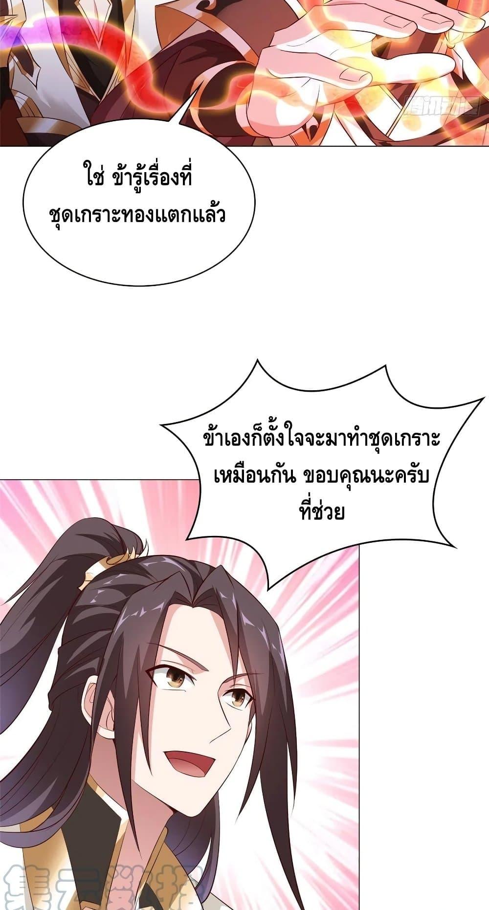 Manga-lc-com อ่านมังงะ อ่านการ์ตูน ออนไลน์ ฟรี DragonShepherd ตอนที่ 1 2 3 4 5 6 7 8 9 10 11 12 13 14 ฟรี ไม่มีโฆษณา Manga-lc - อ่าน มังงะ อ่าน การ์ตูน ออนไลน์ อ่านมังงะ ฟรี