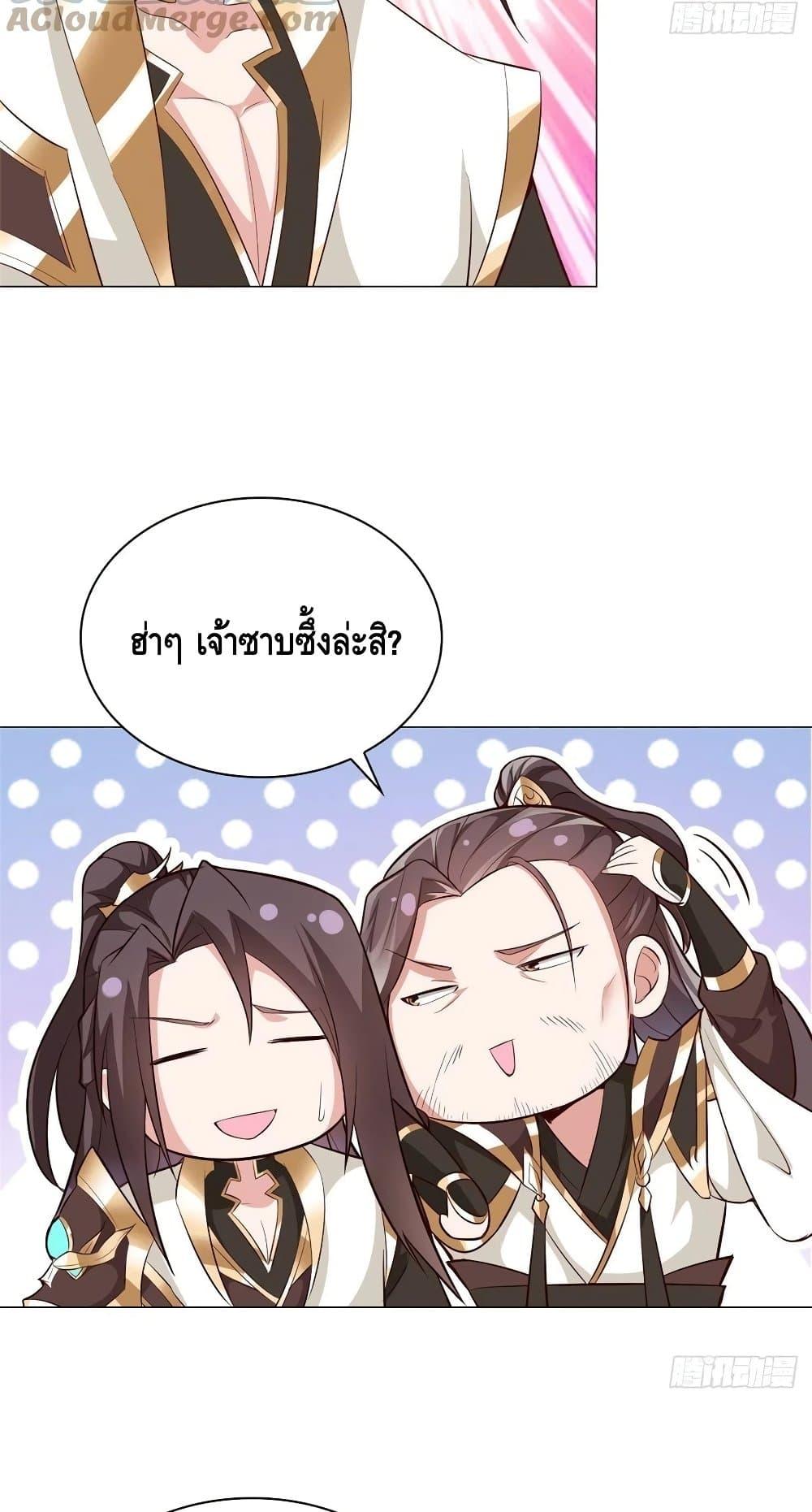 Manga-lc-com อ่านมังงะ อ่านการ์ตูน ออนไลน์ ฟรี DragonShepherd ตอนที่ 1 2 3 4 5 6 7 8 9 10 11 12 13 14 ฟรี ไม่มีโฆษณา Manga-lc - อ่าน มังงะ อ่าน การ์ตูน ออนไลน์ อ่านมังงะ ฟรี