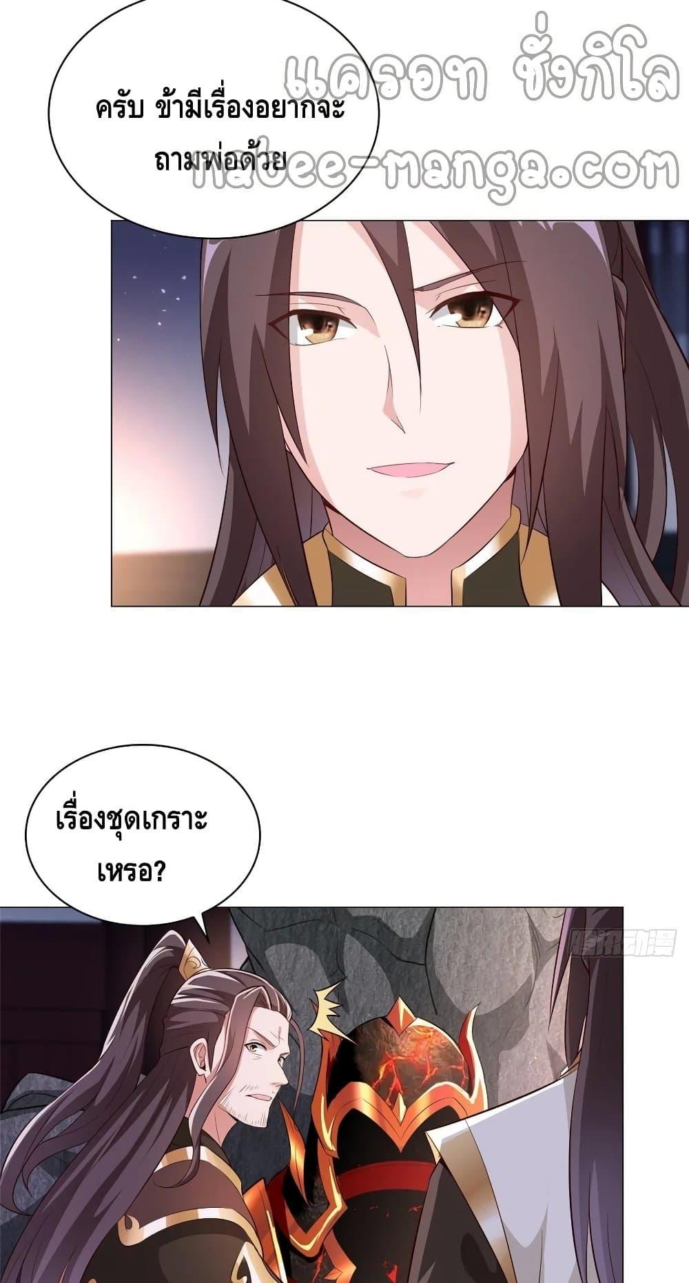 Manga-lc-com อ่านมังงะ อ่านการ์ตูน ออนไลน์ ฟรี DragonShepherd ตอนที่ 1 2 3 4 5 6 7 8 9 10 11 12 13 14 ฟรี ไม่มีโฆษณา Manga-lc - อ่าน มังงะ อ่าน การ์ตูน ออนไลน์ อ่านมังงะ ฟรี