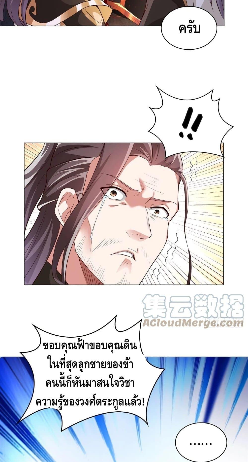 Manga-lc-com อ่านมังงะ อ่านการ์ตูน ออนไลน์ ฟรี DragonShepherd ตอนที่ 1 2 3 4 5 6 7 8 9 10 11 12 13 14 ฟรี ไม่มีโฆษณา Manga-lc - อ่าน มังงะ อ่าน การ์ตูน ออนไลน์ อ่านมังงะ ฟรี