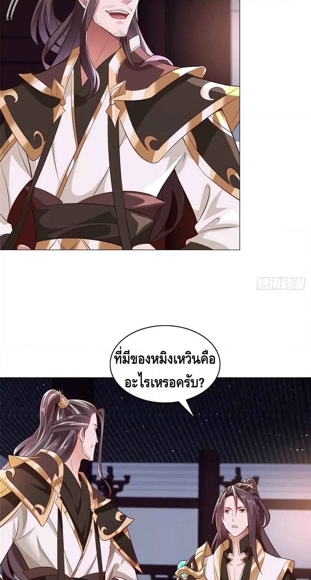 Manga-lc-com อ่านมังงะ อ่านการ์ตูน ออนไลน์ ฟรี DragonShepherd ตอนที่ 1 2 3 4 5 6 7 8 9 10 11 12 13 14 ฟรี ไม่มีโฆษณา Manga-lc - อ่าน มังงะ อ่าน การ์ตูน ออนไลน์ อ่านมังงะ ฟรี