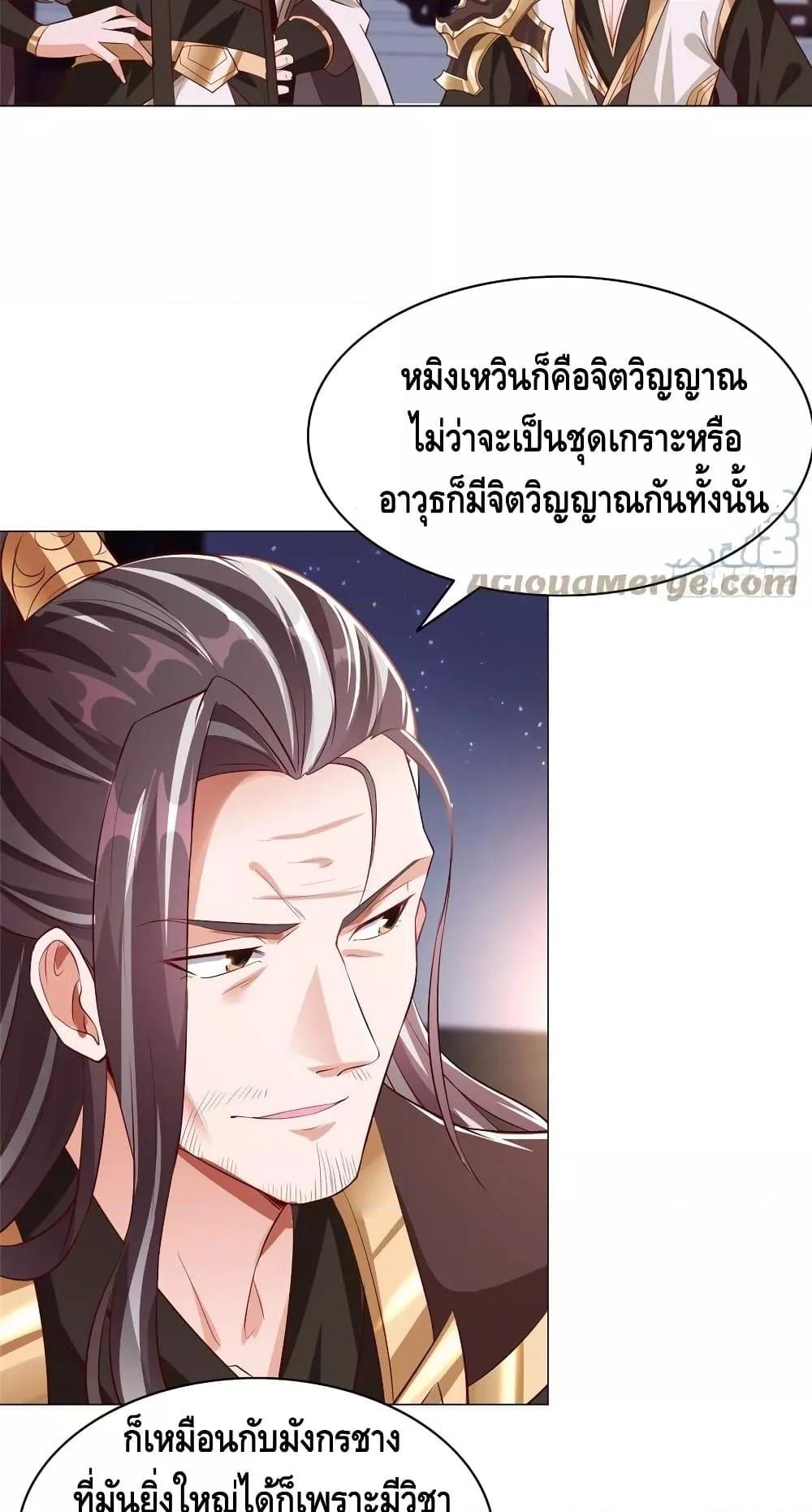 Manga-lc-com อ่านมังงะ อ่านการ์ตูน ออนไลน์ ฟรี DragonShepherd ตอนที่ 1 2 3 4 5 6 7 8 9 10 11 12 13 14 ฟรี ไม่มีโฆษณา Manga-lc - อ่าน มังงะ อ่าน การ์ตูน ออนไลน์ อ่านมังงะ ฟรี