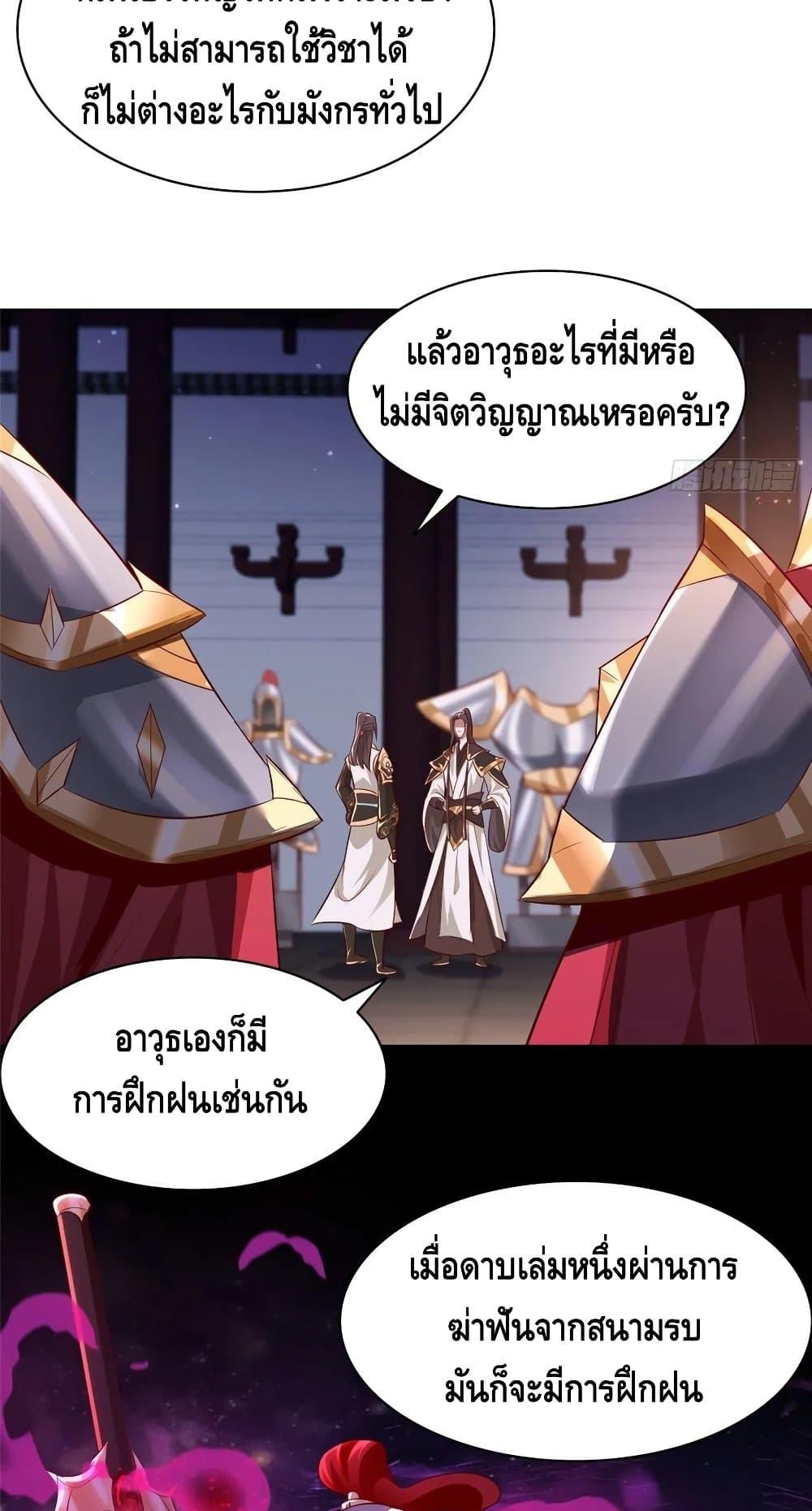 Manga-lc-com อ่านมังงะ อ่านการ์ตูน ออนไลน์ ฟรี DragonShepherd ตอนที่ 1 2 3 4 5 6 7 8 9 10 11 12 13 14 ฟรี ไม่มีโฆษณา Manga-lc - อ่าน มังงะ อ่าน การ์ตูน ออนไลน์ อ่านมังงะ ฟรี