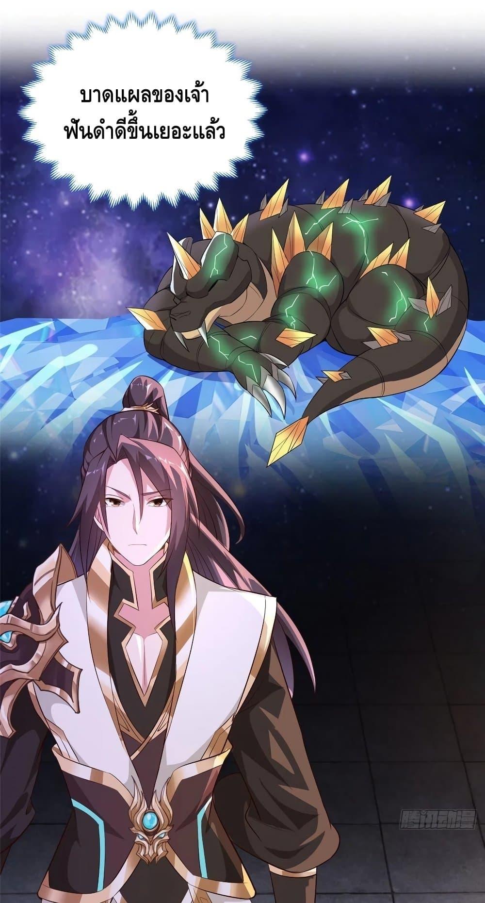 Manga-lc-com อ่านมังงะ อ่านการ์ตูน ออนไลน์ ฟรี DragonShepherd ตอนที่ 1 2 3 4 5 6 7 8 9 10 11 12 13 14 ฟรี ไม่มีโฆษณา Manga-lc - อ่าน มังงะ อ่าน การ์ตูน ออนไลน์ อ่านมังงะ ฟรี