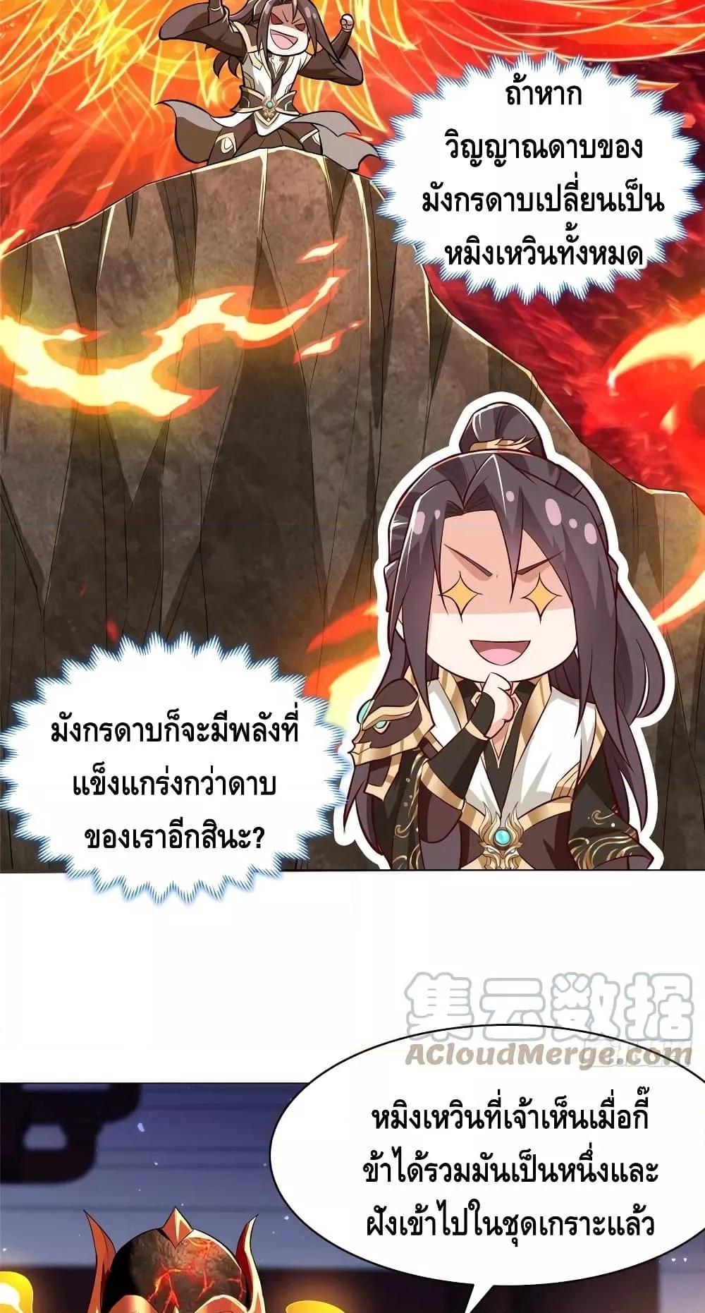 Manga-lc-com อ่านมังงะ อ่านการ์ตูน ออนไลน์ ฟรี DragonShepherd ตอนที่ 1 2 3 4 5 6 7 8 9 10 11 12 13 14 ฟรี ไม่มีโฆษณา Manga-lc - อ่าน มังงะ อ่าน การ์ตูน ออนไลน์ อ่านมังงะ ฟรี