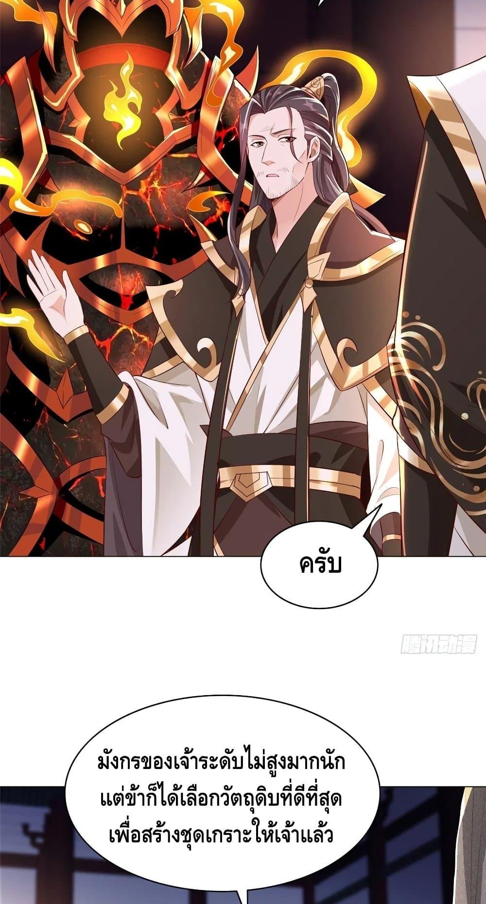 Manga-lc-com อ่านมังงะ อ่านการ์ตูน ออนไลน์ ฟรี DragonShepherd ตอนที่ 1 2 3 4 5 6 7 8 9 10 11 12 13 14 ฟรี ไม่มีโฆษณา Manga-lc - อ่าน มังงะ อ่าน การ์ตูน ออนไลน์ อ่านมังงะ ฟรี