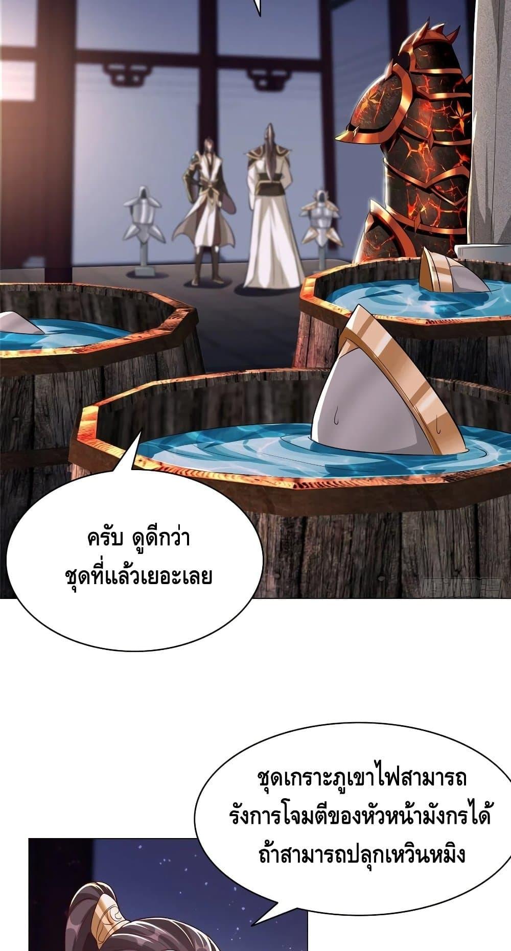 Manga-lc-com อ่านมังงะ อ่านการ์ตูน ออนไลน์ ฟรี DragonShepherd ตอนที่ 1 2 3 4 5 6 7 8 9 10 11 12 13 14 ฟรี ไม่มีโฆษณา Manga-lc - อ่าน มังงะ อ่าน การ์ตูน ออนไลน์ อ่านมังงะ ฟรี