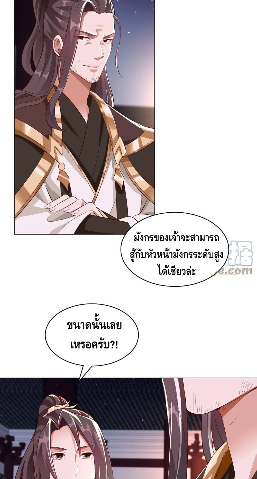 Manga-lc-com อ่านมังงะ อ่านการ์ตูน ออนไลน์ ฟรี DragonShepherd ตอนที่ 1 2 3 4 5 6 7 8 9 10 11 12 13 14 ฟรี ไม่มีโฆษณา Manga-lc - อ่าน มังงะ อ่าน การ์ตูน ออนไลน์ อ่านมังงะ ฟรี