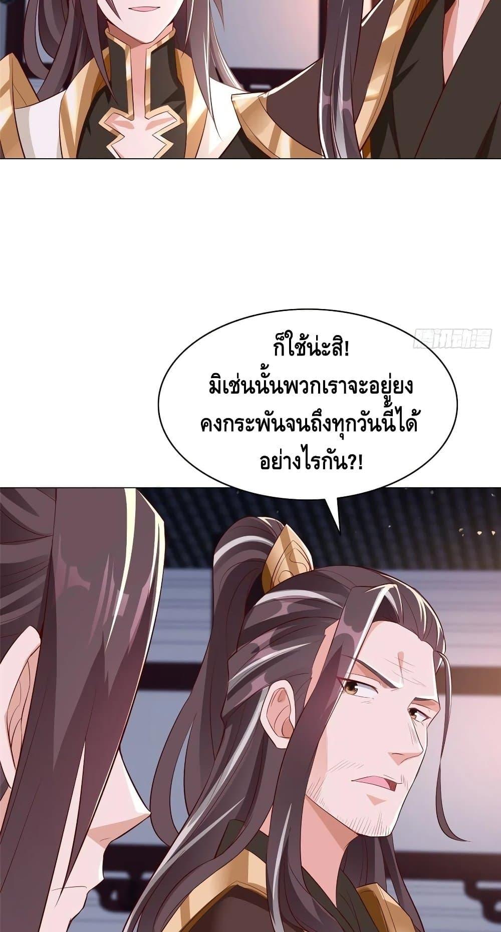 Manga-lc-com อ่านมังงะ อ่านการ์ตูน ออนไลน์ ฟรี DragonShepherd ตอนที่ 1 2 3 4 5 6 7 8 9 10 11 12 13 14 ฟรี ไม่มีโฆษณา Manga-lc - อ่าน มังงะ อ่าน การ์ตูน ออนไลน์ อ่านมังงะ ฟรี