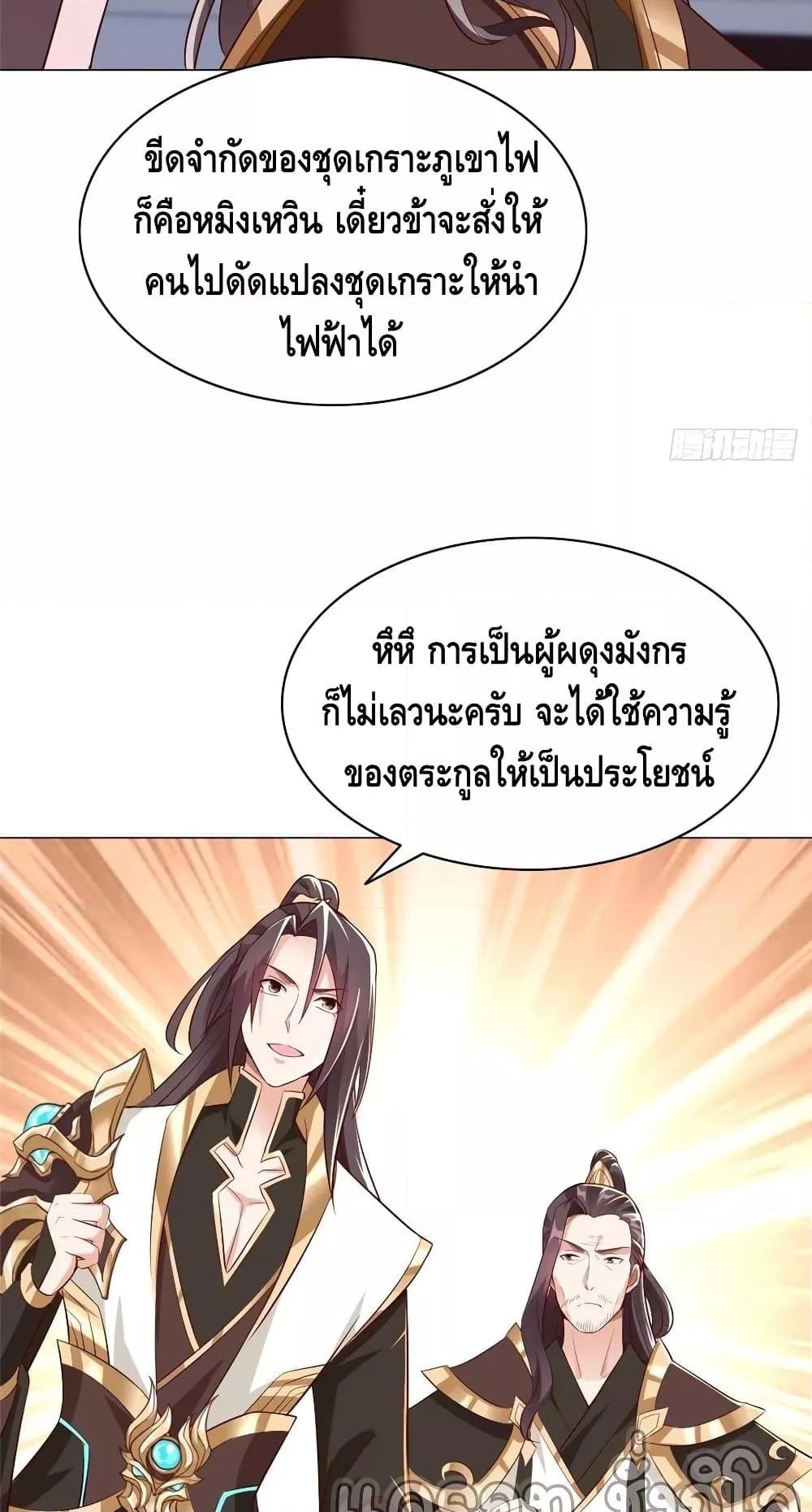 Manga-lc-com อ่านมังงะ อ่านการ์ตูน ออนไลน์ ฟรี DragonShepherd ตอนที่ 1 2 3 4 5 6 7 8 9 10 11 12 13 14 ฟรี ไม่มีโฆษณา Manga-lc - อ่าน มังงะ อ่าน การ์ตูน ออนไลน์ อ่านมังงะ ฟรี