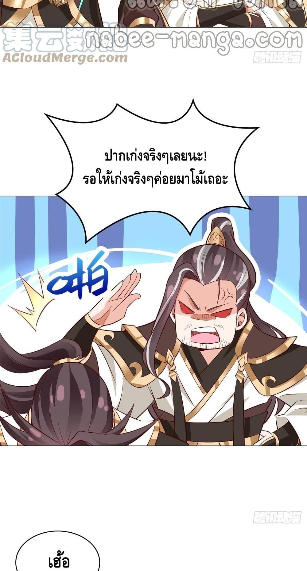 Manga-lc-com อ่านมังงะ อ่านการ์ตูน ออนไลน์ ฟรี DragonShepherd ตอนที่ 1 2 3 4 5 6 7 8 9 10 11 12 13 14 ฟรี ไม่มีโฆษณา Manga-lc - อ่าน มังงะ อ่าน การ์ตูน ออนไลน์ อ่านมังงะ ฟรี