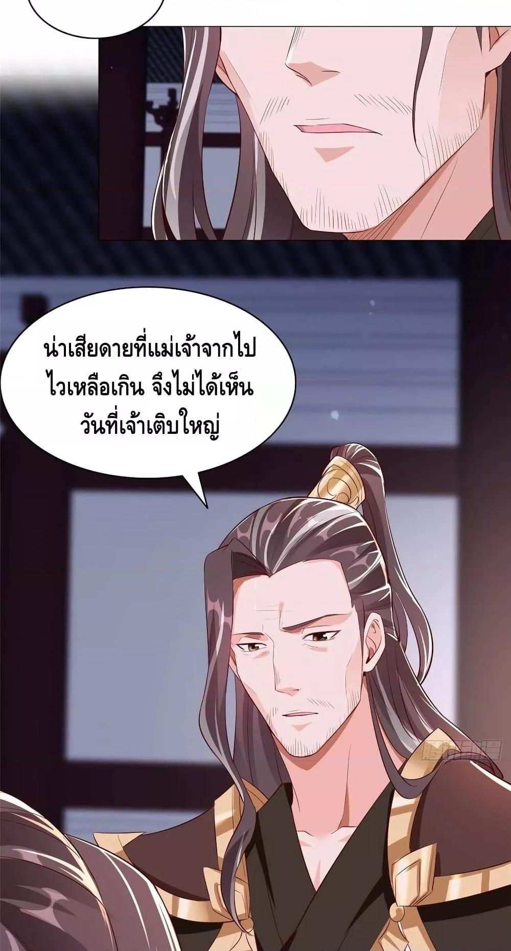 Manga-lc-com อ่านมังงะ อ่านการ์ตูน ออนไลน์ ฟรี DragonShepherd ตอนที่ 1 2 3 4 5 6 7 8 9 10 11 12 13 14 ฟรี ไม่มีโฆษณา Manga-lc - อ่าน มังงะ อ่าน การ์ตูน ออนไลน์ อ่านมังงะ ฟรี
