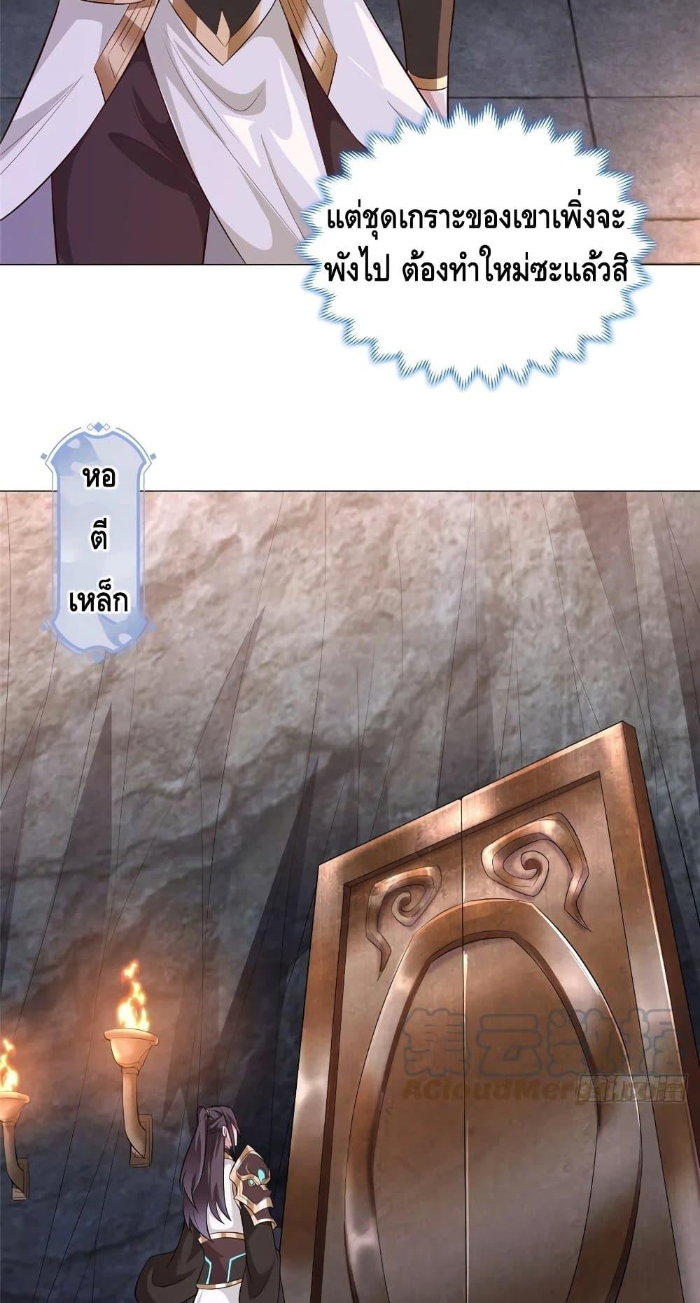 Manga-lc-com อ่านมังงะ อ่านการ์ตูน ออนไลน์ ฟรี DragonShepherd ตอนที่ 1 2 3 4 5 6 7 8 9 10 11 12 13 14 ฟรี ไม่มีโฆษณา Manga-lc - อ่าน มังงะ อ่าน การ์ตูน ออนไลน์ อ่านมังงะ ฟรี