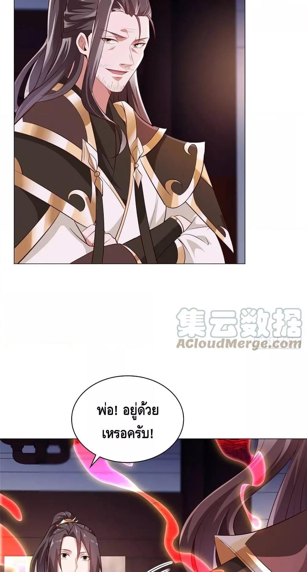 Manga-lc-com อ่านมังงะ อ่านการ์ตูน ออนไลน์ ฟรี DragonShepherd ตอนที่ 1 2 3 4 5 6 7 8 9 10 11 12 13 14 ฟรี ไม่มีโฆษณา Manga-lc - อ่าน มังงะ อ่าน การ์ตูน ออนไลน์ อ่านมังงะ ฟรี