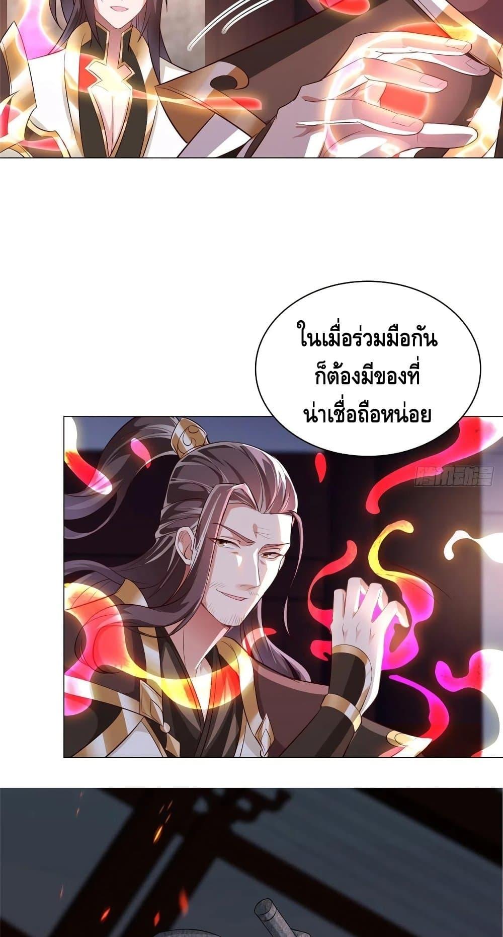 Manga-lc-com อ่านมังงะ อ่านการ์ตูน ออนไลน์ ฟรี DragonShepherd ตอนที่ 1 2 3 4 5 6 7 8 9 10 11 12 13 14 ฟรี ไม่มีโฆษณา Manga-lc - อ่าน มังงะ อ่าน การ์ตูน ออนไลน์ อ่านมังงะ ฟรี