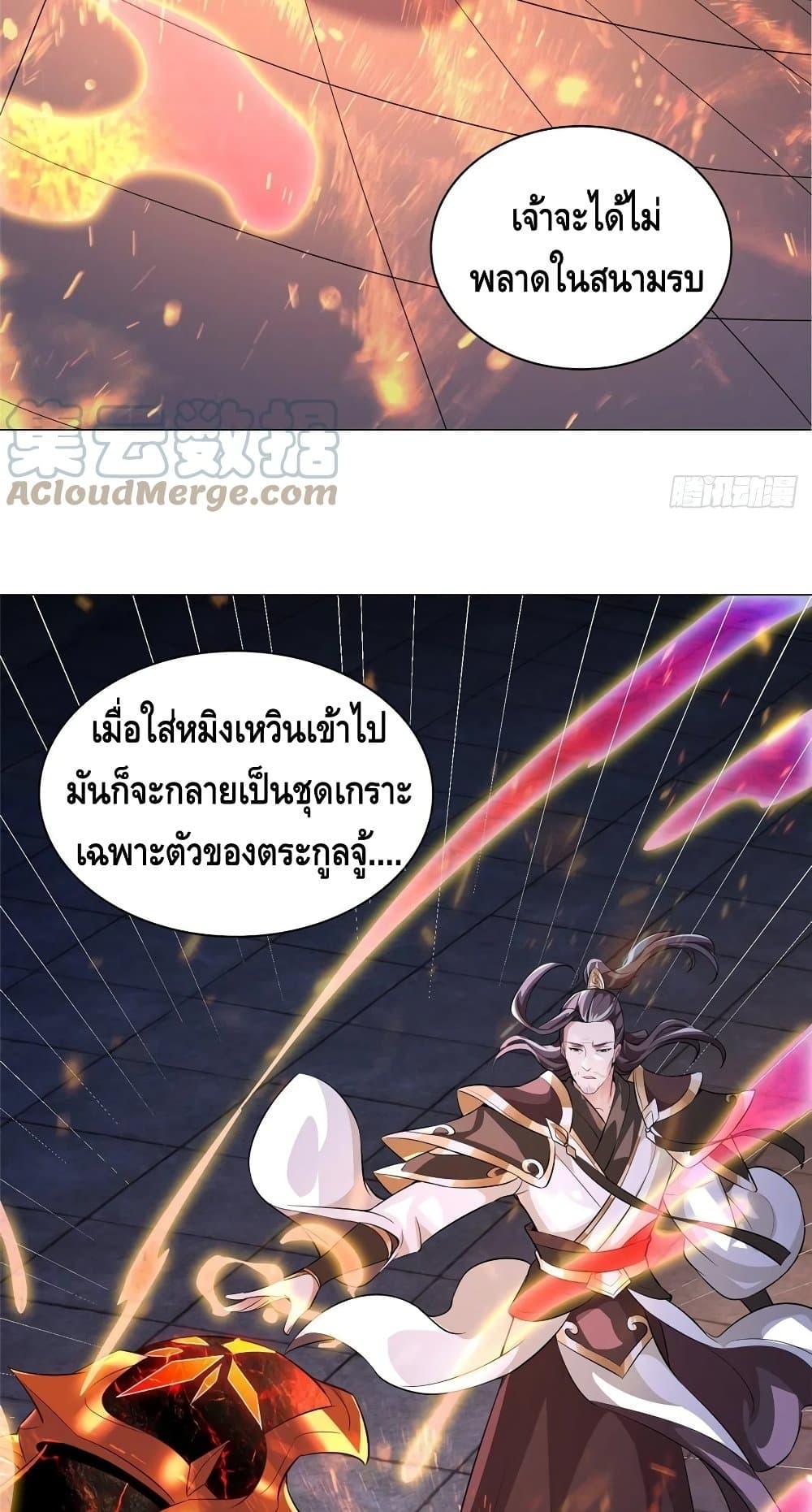 Manga-lc-com อ่านมังงะ อ่านการ์ตูน ออนไลน์ ฟรี DragonShepherd ตอนที่ 1 2 3 4 5 6 7 8 9 10 11 12 13 14 ฟรี ไม่มีโฆษณา Manga-lc - อ่าน มังงะ อ่าน การ์ตูน ออนไลน์ อ่านมังงะ ฟรี
