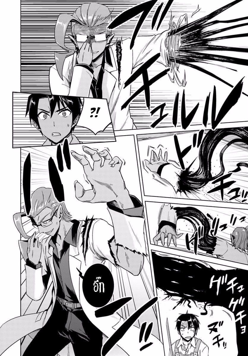 Manga-lc-com อ่านมังงะ อ่านการ์ตูน ออนไลน์ ฟรี Nidoume no Jinsei wo Isekai de ตอนที่ 1 2 3 4 5 6 7 8 9 10 11 12 13 14 ฟรี ไม่มีโฆษณา Manga-lc - อ่าน มังงะ อ่าน การ์ตูน ออนไลน์ อ่านมังงะ ฟรี