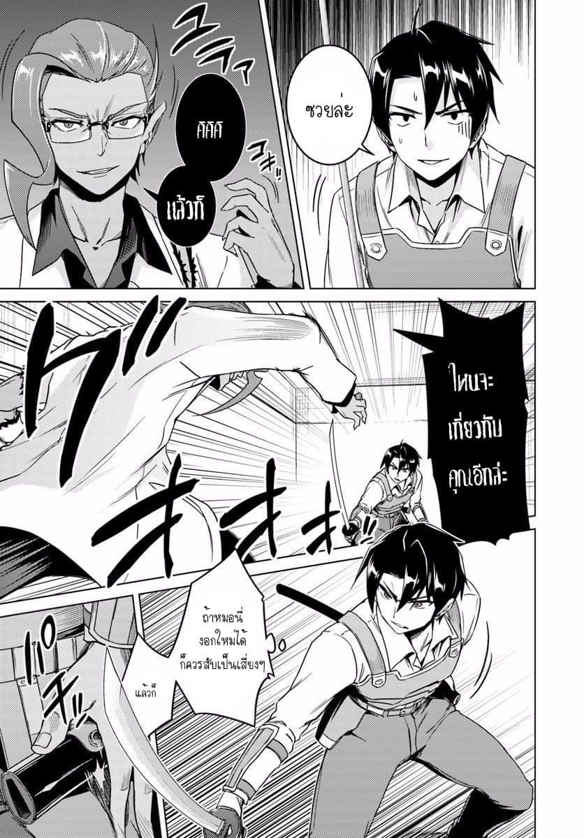 Manga-lc-com อ่านมังงะ อ่านการ์ตูน ออนไลน์ ฟรี Nidoume no Jinsei wo Isekai de ตอนที่ 1 2 3 4 5 6 7 8 9 10 11 12 13 14 ฟรี ไม่มีโฆษณา Manga-lc - อ่าน มังงะ อ่าน การ์ตูน ออนไลน์ อ่านมังงะ ฟรี