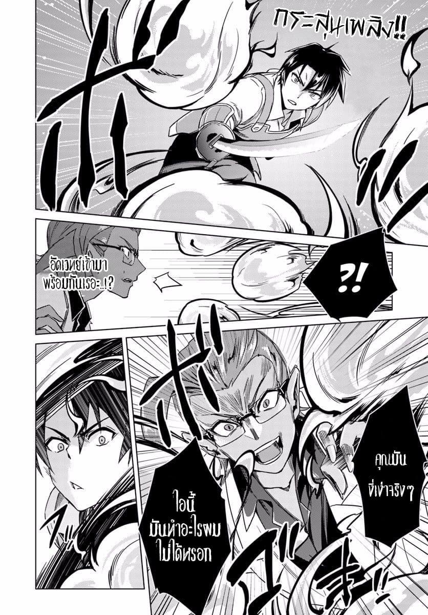 Manga-lc-com อ่านมังงะ อ่านการ์ตูน ออนไลน์ ฟรี Nidoume no Jinsei wo Isekai de ตอนที่ 1 2 3 4 5 6 7 8 9 10 11 12 13 14 ฟรี ไม่มีโฆษณา Manga-lc - อ่าน มังงะ อ่าน การ์ตูน ออนไลน์ อ่านมังงะ ฟรี