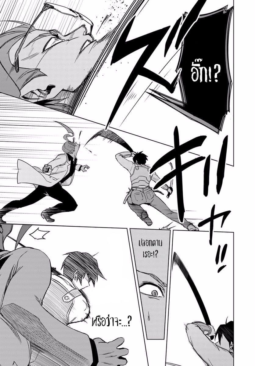 Manga-lc-com อ่านมังงะ อ่านการ์ตูน ออนไลน์ ฟรี Nidoume no Jinsei wo Isekai de ตอนที่ 1 2 3 4 5 6 7 8 9 10 11 12 13 14 ฟรี ไม่มีโฆษณา Manga-lc - อ่าน มังงะ อ่าน การ์ตูน ออนไลน์ อ่านมังงะ ฟรี