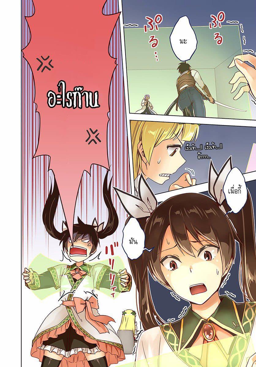 Manga-lc-com อ่านมังงะ อ่านการ์ตูน ออนไลน์ ฟรี Nidoume no Jinsei wo Isekai de ตอนที่ 1 2 3 4 5 6 7 8 9 10 11 12 13 14 ฟรี ไม่มีโฆษณา Manga-lc - อ่าน มังงะ อ่าน การ์ตูน ออนไลน์ อ่านมังงะ ฟรี