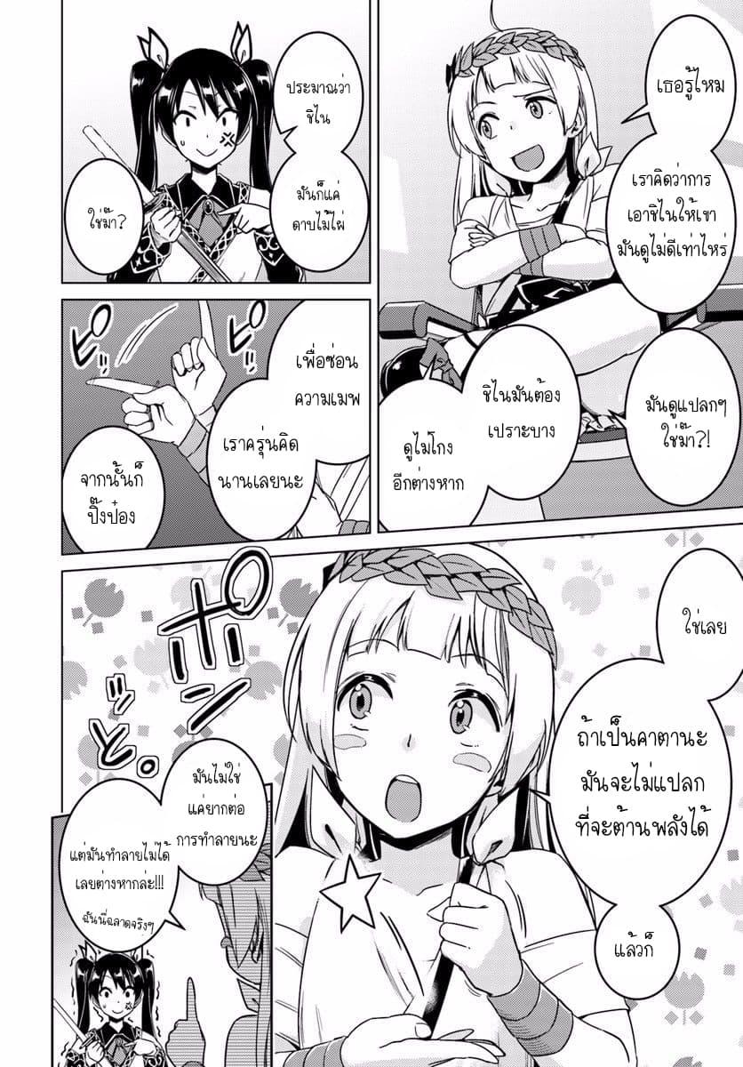 Manga-lc-com อ่านมังงะ อ่านการ์ตูน ออนไลน์ ฟรี Nidoume no Jinsei wo Isekai de ตอนที่ 1 2 3 4 5 6 7 8 9 10 11 12 13 14 ฟรี ไม่มีโฆษณา Manga-lc - อ่าน มังงะ อ่าน การ์ตูน ออนไลน์ อ่านมังงะ ฟรี