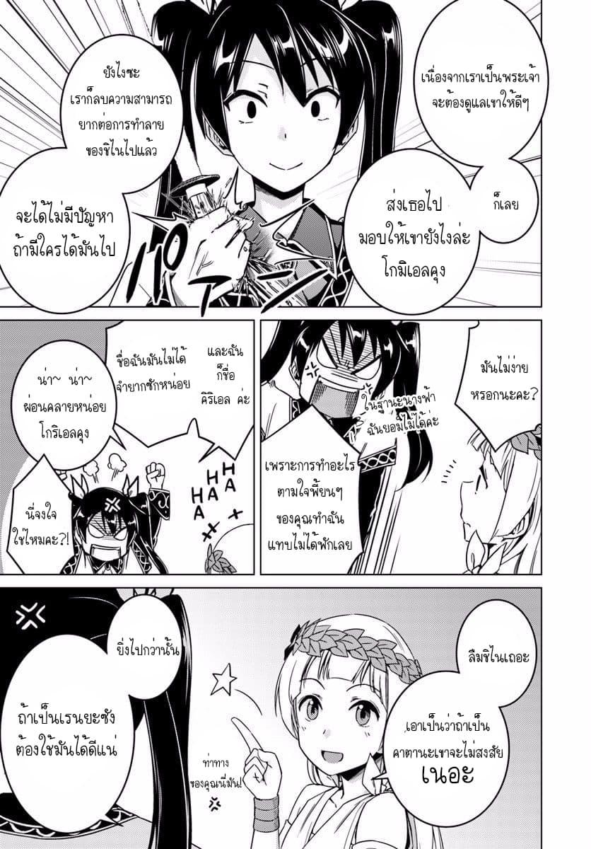 Manga-lc-com อ่านมังงะ อ่านการ์ตูน ออนไลน์ ฟรี Nidoume no Jinsei wo Isekai de ตอนที่ 1 2 3 4 5 6 7 8 9 10 11 12 13 14 ฟรี ไม่มีโฆษณา Manga-lc - อ่าน มังงะ อ่าน การ์ตูน ออนไลน์ อ่านมังงะ ฟรี