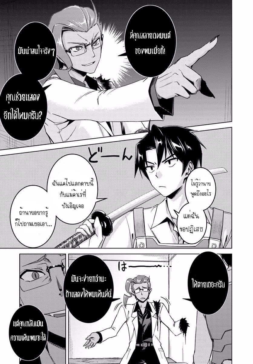 Manga-lc-com อ่านมังงะ อ่านการ์ตูน ออนไลน์ ฟรี Nidoume no Jinsei wo Isekai de ตอนที่ 1 2 3 4 5 6 7 8 9 10 11 12 13 14 ฟรี ไม่มีโฆษณา Manga-lc - อ่าน มังงะ อ่าน การ์ตูน ออนไลน์ อ่านมังงะ ฟรี