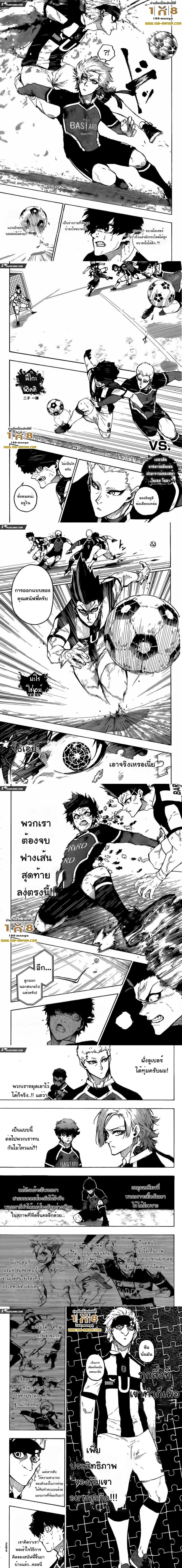Manga-lc-com อ่านมังงะ อ่านการ์ตูน ออนไลน์ ฟรี Blue Lock ตอนที่ 1 2 3 4 5 6 7 8 9 10 11 12 13 14 ฟรี ไม่มีโฆษณา Manga-lc - อ่าน มังงะ อ่าน การ์ตูน ออนไลน์ อ่านมังงะ ฟรี
