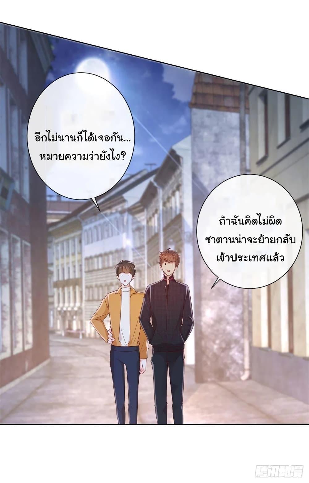 Manga-lc-com อ่านมังงะ อ่านการ์ตูน ออนไลน์ ฟรี The Lovely Wife And Strange Marriage ตอนที่ 1 2 3 4 5 6 7 8 9 10 11 12 13 14 ฟรี ไม่มีโฆษณา Manga-lc - อ่าน มังงะ อ่าน การ์ตูน ออนไลน์ อ่านมังงะ ฟรี