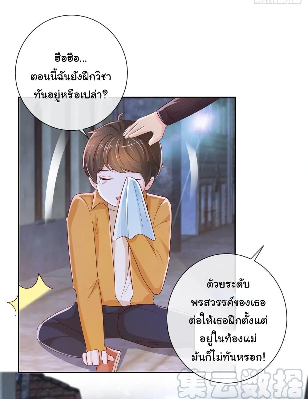 Manga-lc-com อ่านมังงะ อ่านการ์ตูน ออนไลน์ ฟรี The Lovely Wife And Strange Marriage ตอนที่ 1 2 3 4 5 6 7 8 9 10 11 12 13 14 ฟรี ไม่มีโฆษณา Manga-lc - อ่าน มังงะ อ่าน การ์ตูน ออนไลน์ อ่านมังงะ ฟรี