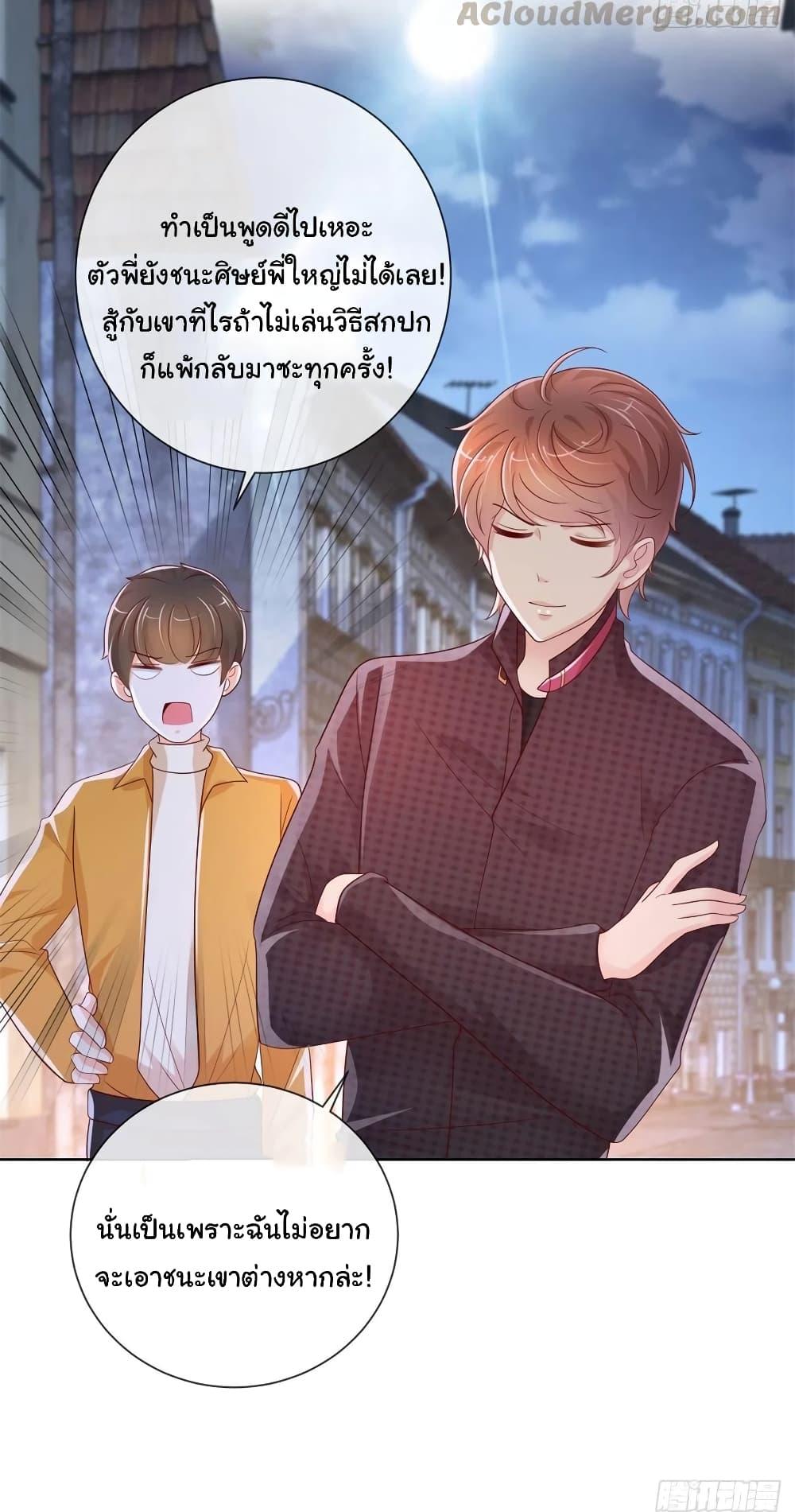 Manga-lc-com อ่านมังงะ อ่านการ์ตูน ออนไลน์ ฟรี The Lovely Wife And Strange Marriage ตอนที่ 1 2 3 4 5 6 7 8 9 10 11 12 13 14 ฟรี ไม่มีโฆษณา Manga-lc - อ่าน มังงะ อ่าน การ์ตูน ออนไลน์ อ่านมังงะ ฟรี