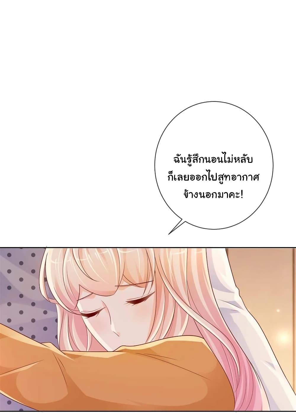 Manga-lc-com อ่านมังงะ อ่านการ์ตูน ออนไลน์ ฟรี The Lovely Wife And Strange Marriage ตอนที่ 1 2 3 4 5 6 7 8 9 10 11 12 13 14 ฟรี ไม่มีโฆษณา Manga-lc - อ่าน มังงะ อ่าน การ์ตูน ออนไลน์ อ่านมังงะ ฟรี