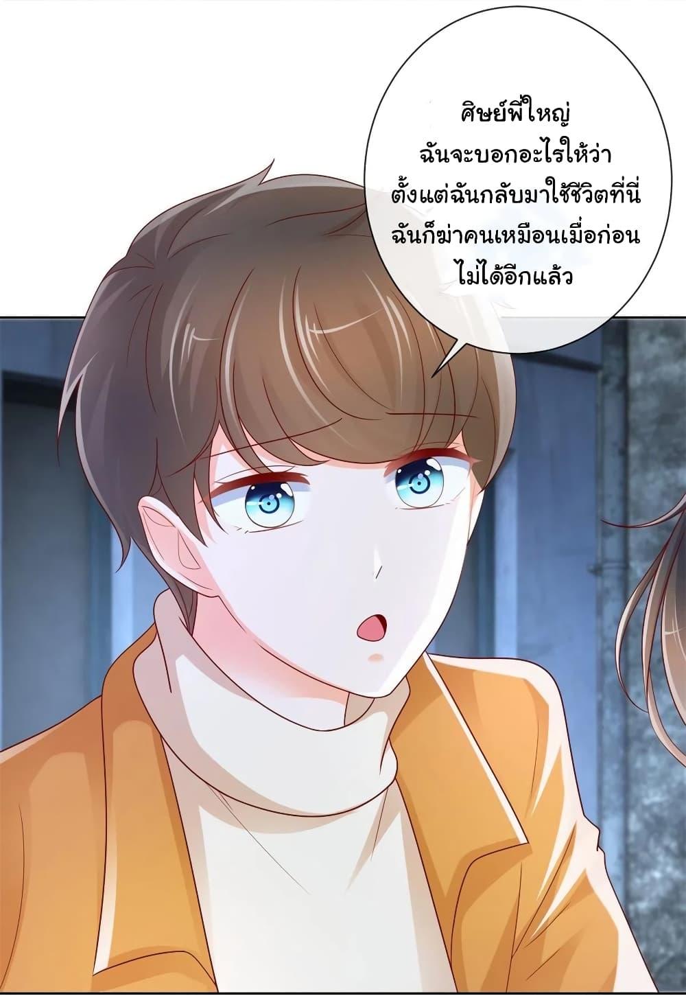 Manga-lc-com อ่านมังงะ อ่านการ์ตูน ออนไลน์ ฟรี The Lovely Wife And Strange Marriage ตอนที่ 1 2 3 4 5 6 7 8 9 10 11 12 13 14 ฟรี ไม่มีโฆษณา Manga-lc - อ่าน มังงะ อ่าน การ์ตูน ออนไลน์ อ่านมังงะ ฟรี