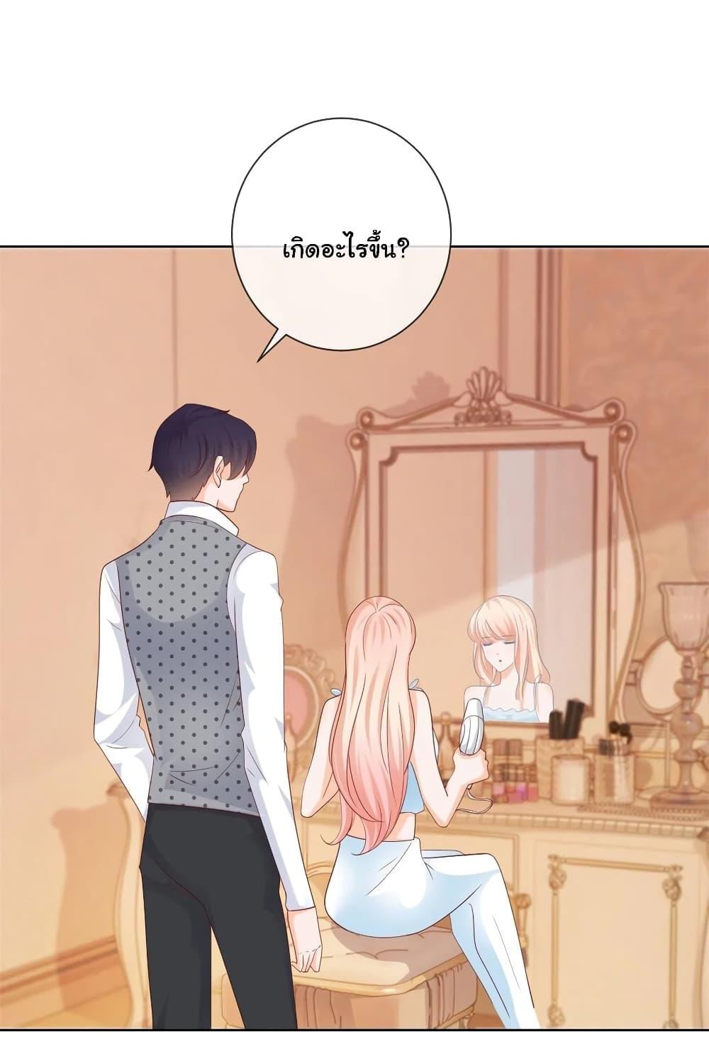 Manga-lc-com อ่านมังงะ อ่านการ์ตูน ออนไลน์ ฟรี The Lovely Wife And Strange Marriage ตอนที่ 1 2 3 4 5 6 7 8 9 10 11 12 13 14 ฟรี ไม่มีโฆษณา Manga-lc - อ่าน มังงะ อ่าน การ์ตูน ออนไลน์ อ่านมังงะ ฟรี
