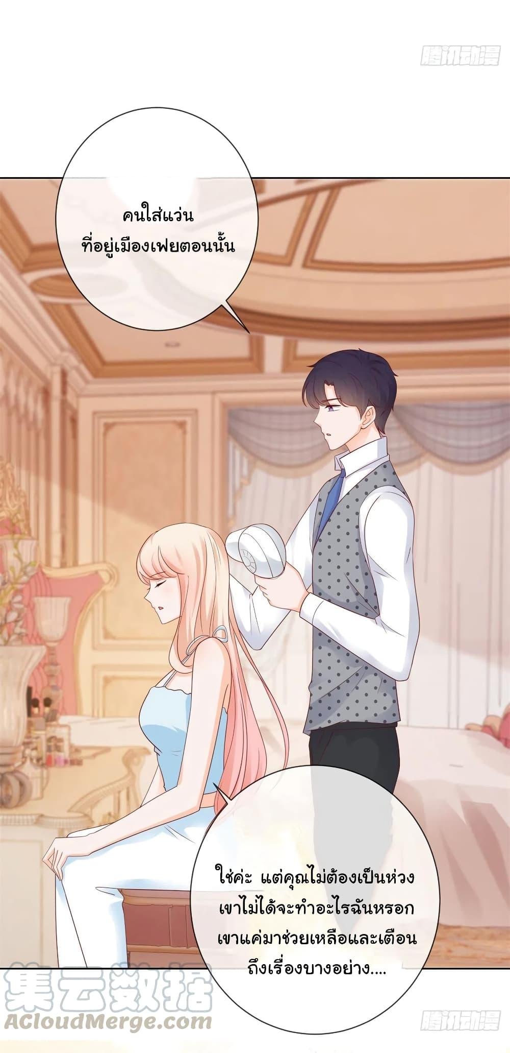 Manga-lc-com อ่านมังงะ อ่านการ์ตูน ออนไลน์ ฟรี The Lovely Wife And Strange Marriage ตอนที่ 1 2 3 4 5 6 7 8 9 10 11 12 13 14 ฟรี ไม่มีโฆษณา Manga-lc - อ่าน มังงะ อ่าน การ์ตูน ออนไลน์ อ่านมังงะ ฟรี