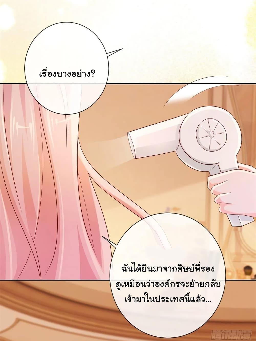 Manga-lc-com อ่านมังงะ อ่านการ์ตูน ออนไลน์ ฟรี The Lovely Wife And Strange Marriage ตอนที่ 1 2 3 4 5 6 7 8 9 10 11 12 13 14 ฟรี ไม่มีโฆษณา Manga-lc - อ่าน มังงะ อ่าน การ์ตูน ออนไลน์ อ่านมังงะ ฟรี