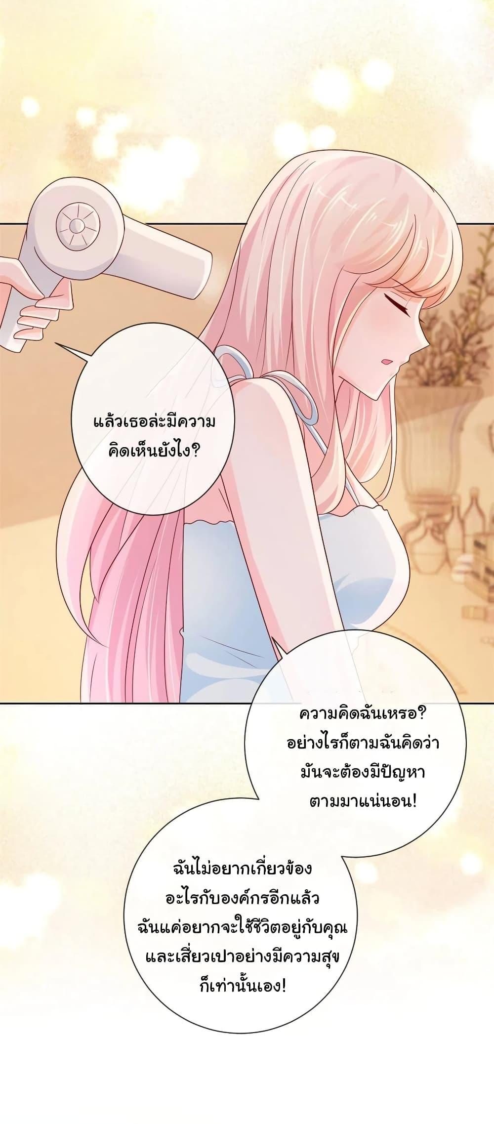 Manga-lc-com อ่านมังงะ อ่านการ์ตูน ออนไลน์ ฟรี The Lovely Wife And Strange Marriage ตอนที่ 1 2 3 4 5 6 7 8 9 10 11 12 13 14 ฟรี ไม่มีโฆษณา Manga-lc - อ่าน มังงะ อ่าน การ์ตูน ออนไลน์ อ่านมังงะ ฟรี