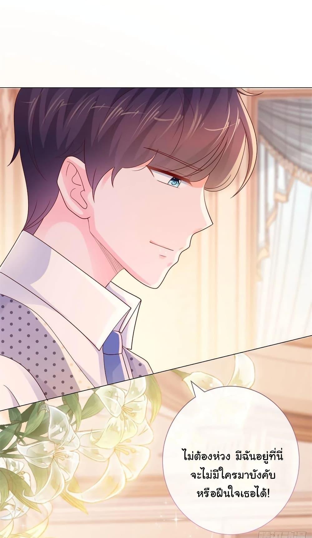 Manga-lc-com อ่านมังงะ อ่านการ์ตูน ออนไลน์ ฟรี The Lovely Wife And Strange Marriage ตอนที่ 1 2 3 4 5 6 7 8 9 10 11 12 13 14 ฟรี ไม่มีโฆษณา Manga-lc - อ่าน มังงะ อ่าน การ์ตูน ออนไลน์ อ่านมังงะ ฟรี