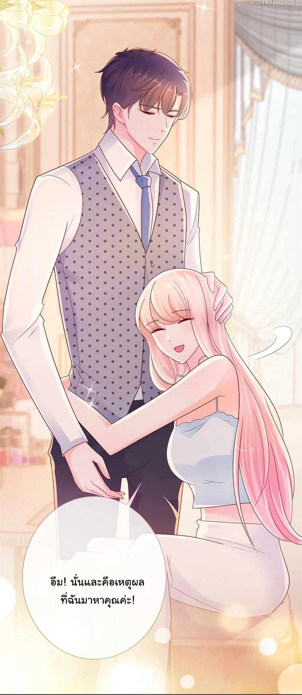Manga-lc-com อ่านมังงะ อ่านการ์ตูน ออนไลน์ ฟรี The Lovely Wife And Strange Marriage ตอนที่ 1 2 3 4 5 6 7 8 9 10 11 12 13 14 ฟรี ไม่มีโฆษณา Manga-lc - อ่าน มังงะ อ่าน การ์ตูน ออนไลน์ อ่านมังงะ ฟรี
