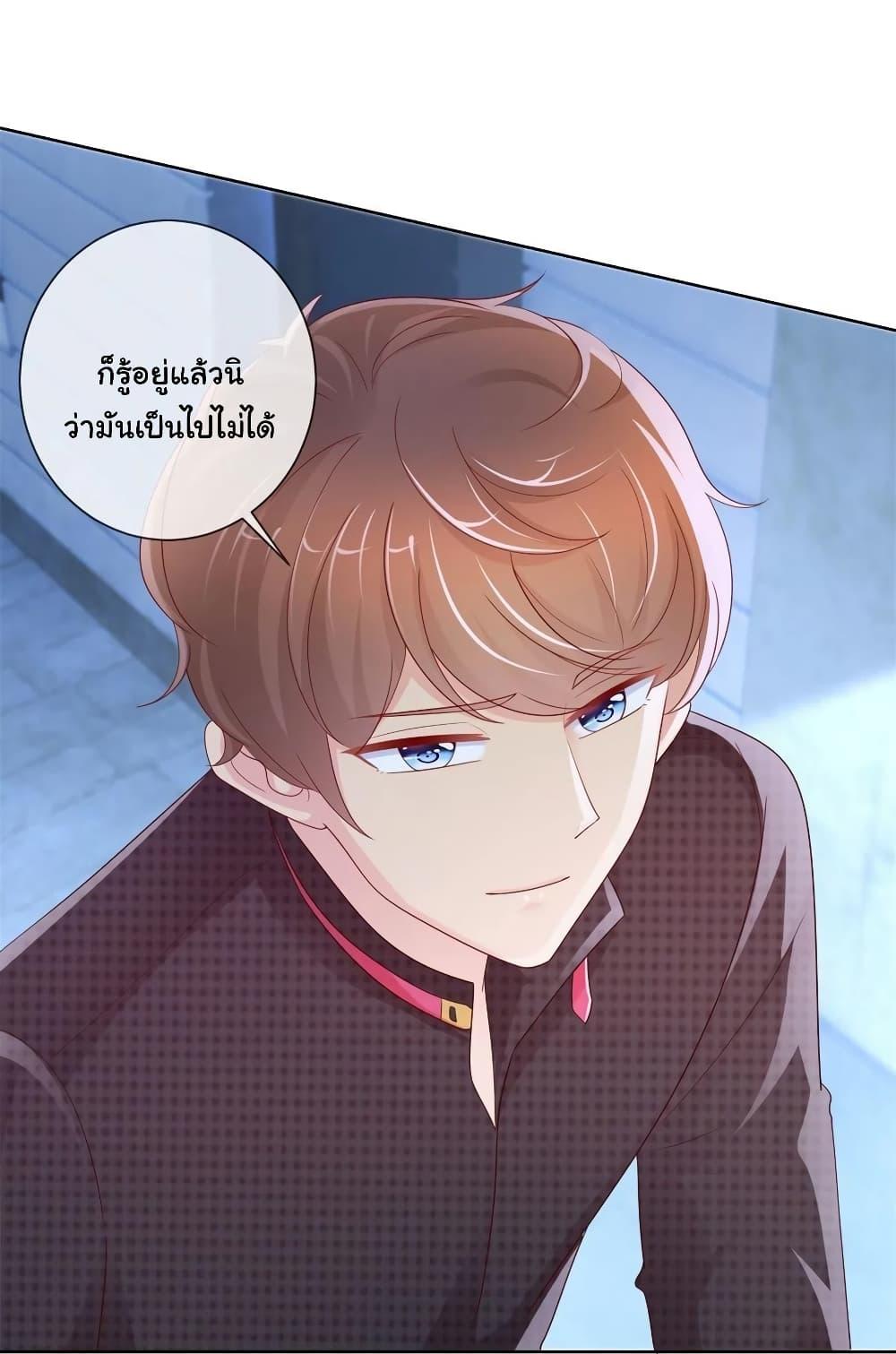 Manga-lc-com อ่านมังงะ อ่านการ์ตูน ออนไลน์ ฟรี The Lovely Wife And Strange Marriage ตอนที่ 1 2 3 4 5 6 7 8 9 10 11 12 13 14 ฟรี ไม่มีโฆษณา Manga-lc - อ่าน มังงะ อ่าน การ์ตูน ออนไลน์ อ่านมังงะ ฟรี